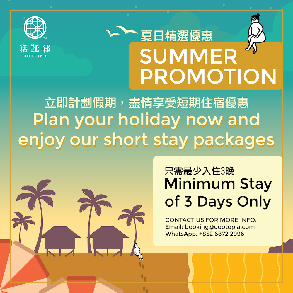 Summer Promotion
