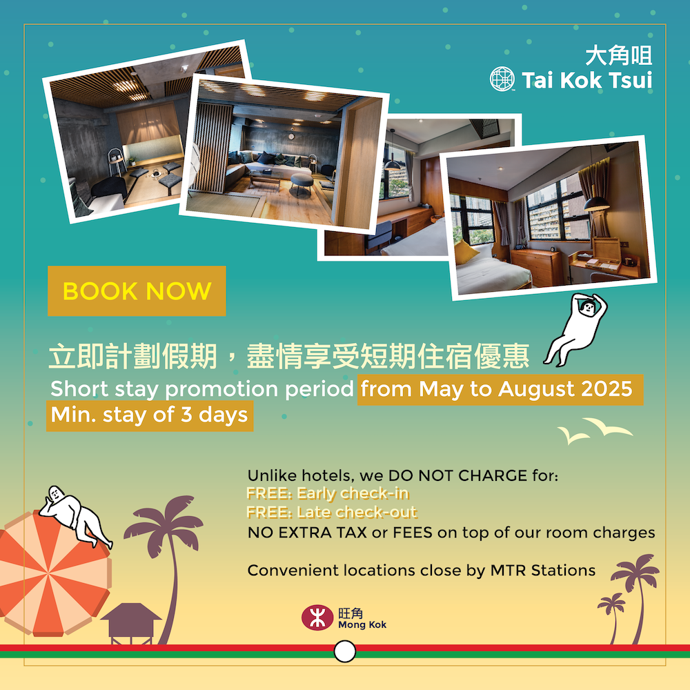Summer Promotion