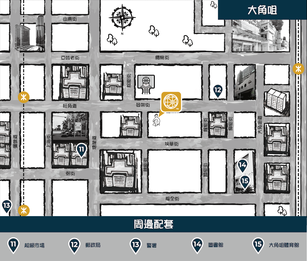 大角咀 | 活託邦 - 香港服務式住宅、共居公寓及住宅租住