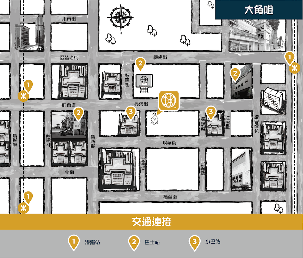 大角咀 | 活託邦 - 香港服務式住宅、共居公寓及住宅租住