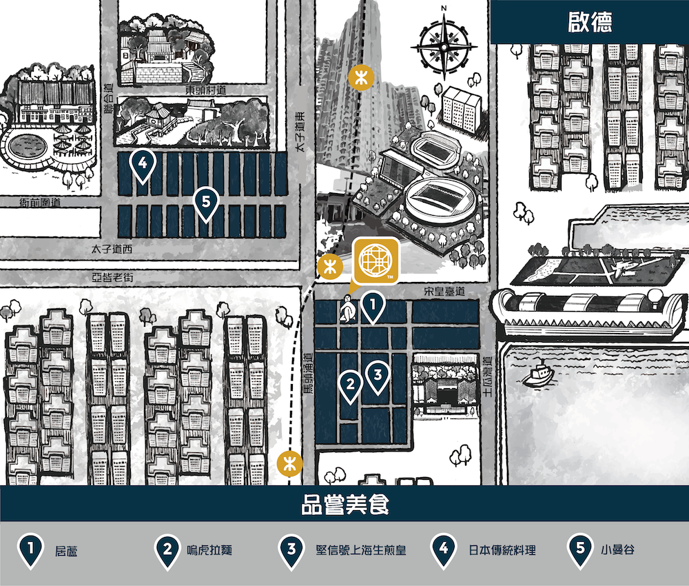 啟德 | 活託邦 - 香港服務式住宅、共居公寓及住宅租住
