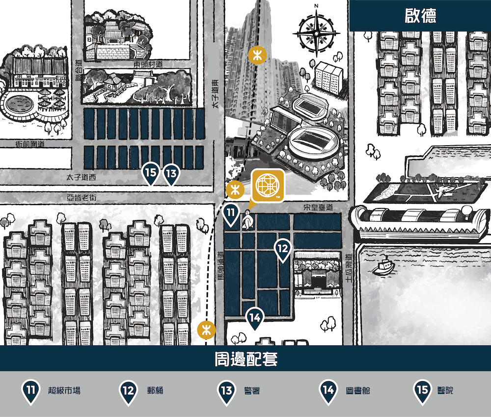 啟德 | 活託邦 - 香港服務式住宅、共居公寓及住宅租住