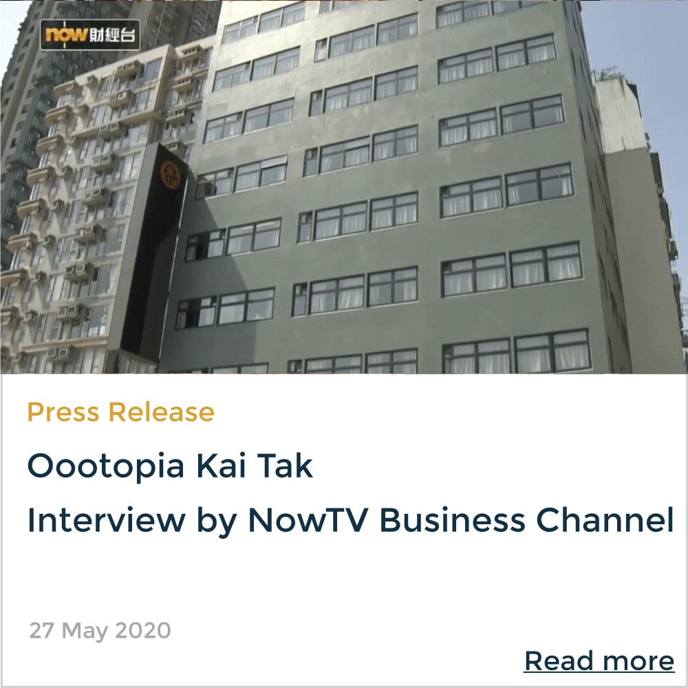 Oootopia Kai Tak, Interview by NowTV Business Channel
