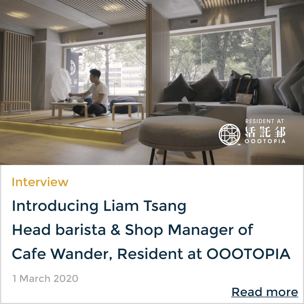 Introducing Liam Tsang, Head barista & Shop Manager of Cafe Wande, Resident at OOOTOPIA